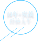 10+(zhn) (jng)ţ