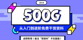 JavaӖ(xn)ҪʲôA(ch)