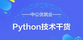 PythonA(ch)֪R(sh)҂?yu)ʲôҪW(xu)(x)Python