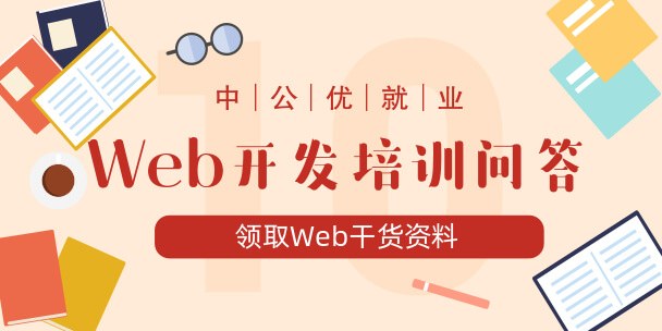 WebǰˌW(xu)֮ԺҪĹķ棿