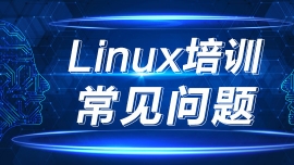 LinuxӋ(j)Ӗ(xn)C(j)(gu)ļҺW(xu)M(fi)X(qin)