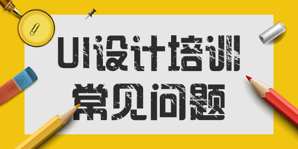 (yu)͘I(y)UIO(sh)Ӌ(j)Ӗ(xn)ҪLr(sh)g?