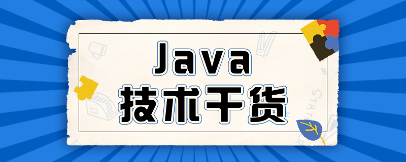 javaͬЎ׷N