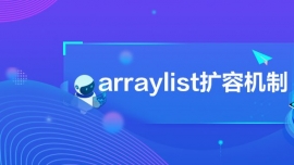 arraylistUݙC