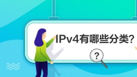 IPv4Щ