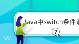 JavaswitchlZ