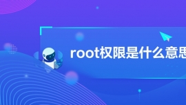 root(qun)ʲô˼