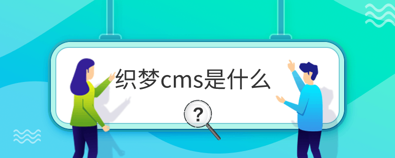 (mng)cmsʲô