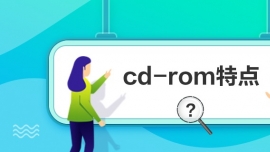 cd-romc(din)