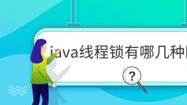 java(xin)iĎ׷N^(q)e