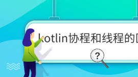 kotlinf(xi)̺;(xin)̵ą^(q)e