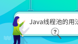 Java(xin)̳ص÷