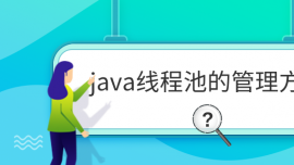 java(xin)̳صĹ