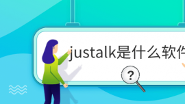 justalkʲôܛ