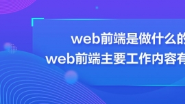 webǰʲôwebǰҪ(ni)Щ