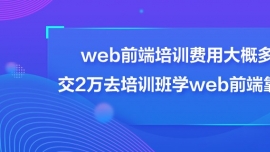 webǰӖ(xn)M(fi)ôŶX2fȥӖ(xn)W(xu)webǰ˿V