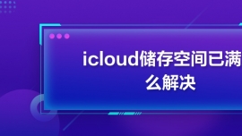 icloud(ch)gѝMôQ