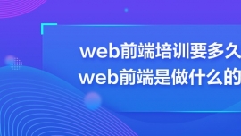 webǰӖ(xn)Ҫwebǰʲô