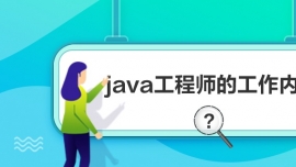 java̎Ĺ(ni)