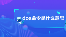 dosʲô˼