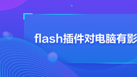 flashXӰ푆