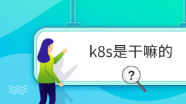 k8sǸ