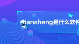 lianshengʲôܛ