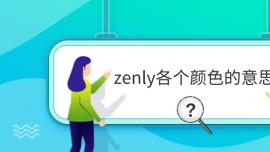 zenlyɫ˼