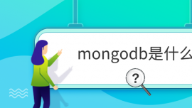 mongodbʲô