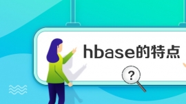 hbasec