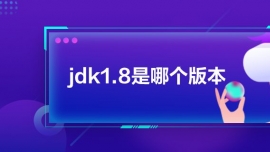 jdk1.8Ă汾