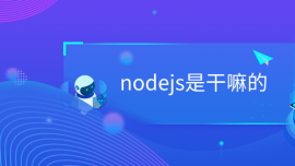 nodejsǸ