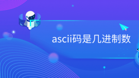 asciiaǎM(jn)Ɣ(sh)