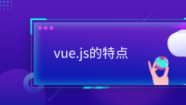 vue.jsc(din)