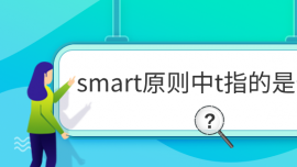 smartԭttָʲô