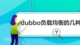 dubboؓ(f)dĎ׷Nʽ