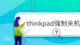 thinkpadPCI